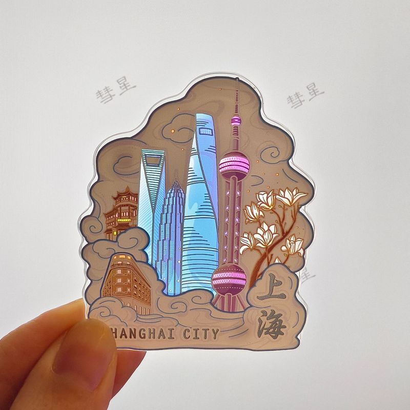 アクリルカラー窓透光文創マグネットクリエイティブ立体観光記念品ランドマーク建築都市冷蔵庫貼り|undefined
