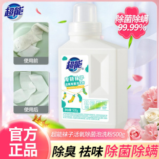 ����420g�\��Ь�m��ϴ���־������������ϴ�����ȥ��ζ