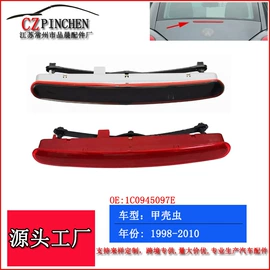 车身及附件;中网;雾灯