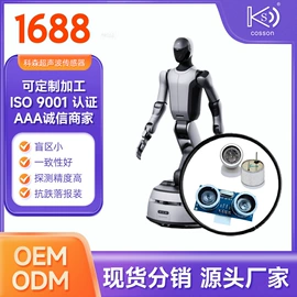 讯响器;压电晶体;声音传感器