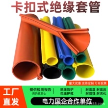 ����ʽ�^���׹��͸ߜظ߉����|�㌧��10kv35kv���z�^���׹ܷ�©�