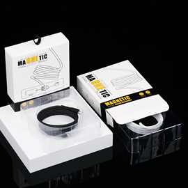 新款磁吸数据线包装 魔绳收纳磁性充电线包装盒现货纸盒可定制