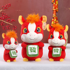 发财麻将马年玩偶小摆件生肖吉祥物本命年布娃娃毛绒玩具新年礼物