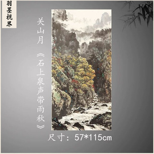 ���F���Pɽ��ʯ��Ȫ�����（�����S���P���Ȓ쮋�b��������