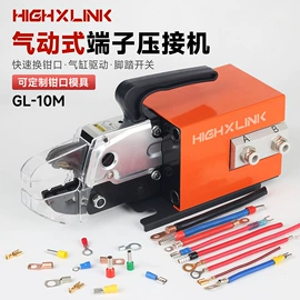 压接钳;气动钳子;其他剪刀