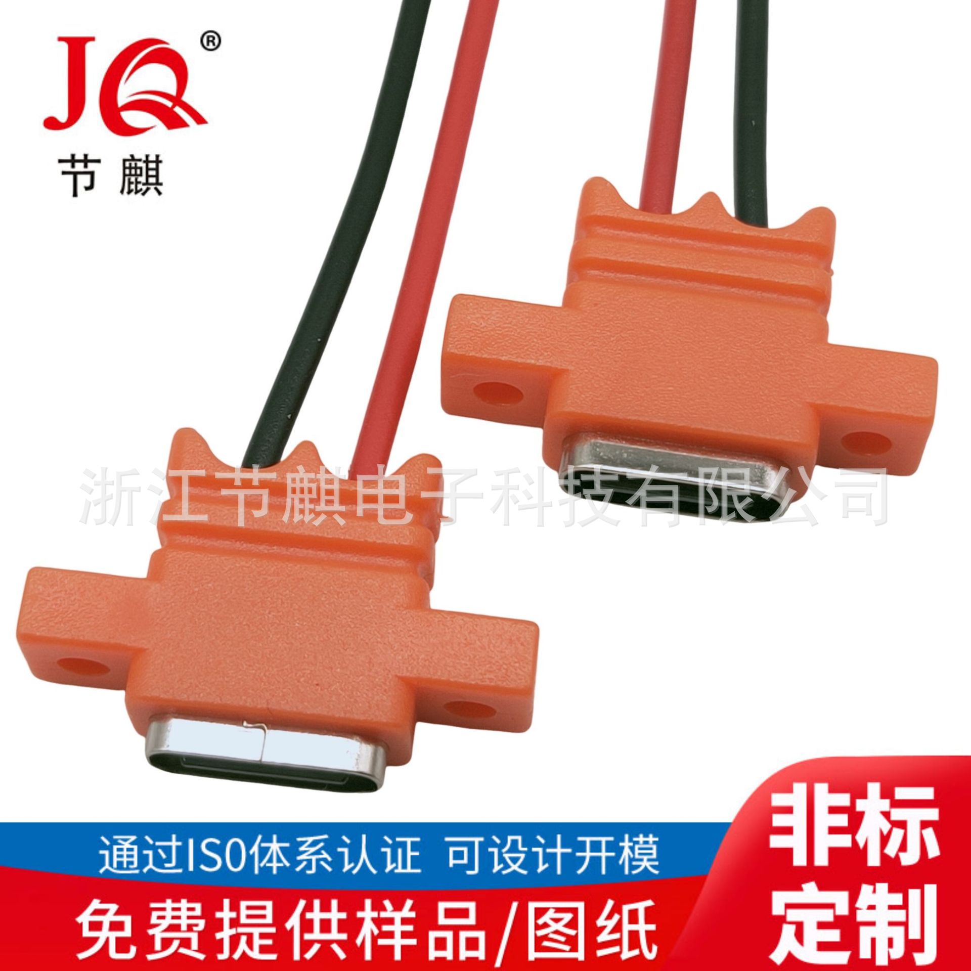 Type-c 2P 여성 방수 빠른 충전 고전류 여성 커피 머신 충전 포트 이발사 충전 포트