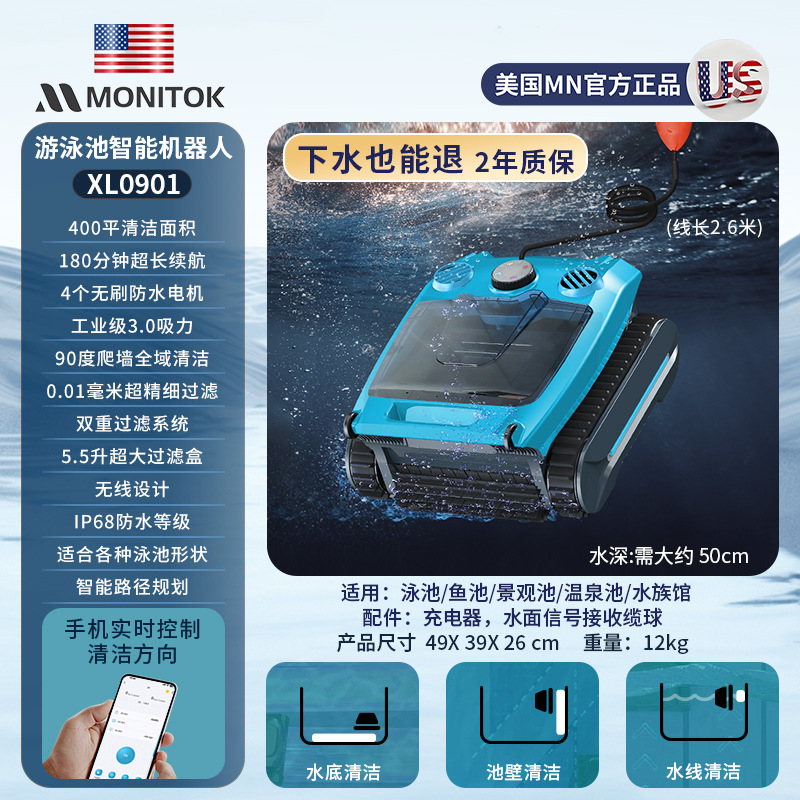 Máquina de succión de aguas residuales de piscina, robot de limpieza automático, filtro de agua, piscina de tortuga, bajo el agua, piscina de peces, bomba de succión