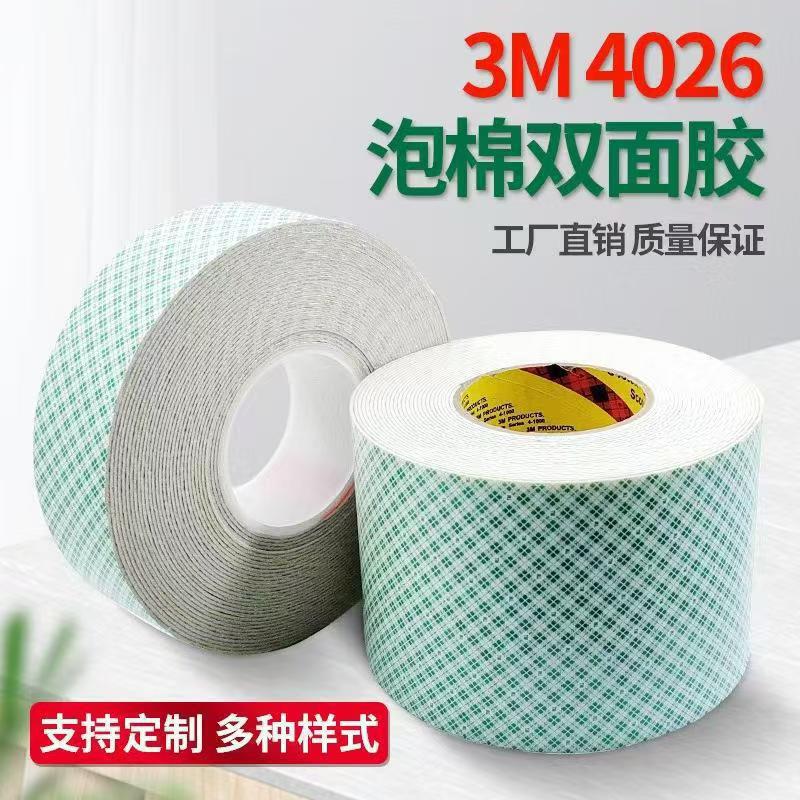 3m4026 Green Plaid White Double-Coated Polyurethane Foam High Temperature Resistant Strong High Viscosity Traceless Double-Sided Tape