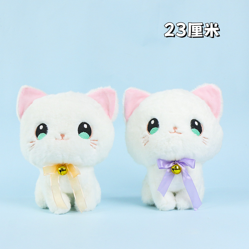 Dangdang cat 23cm
