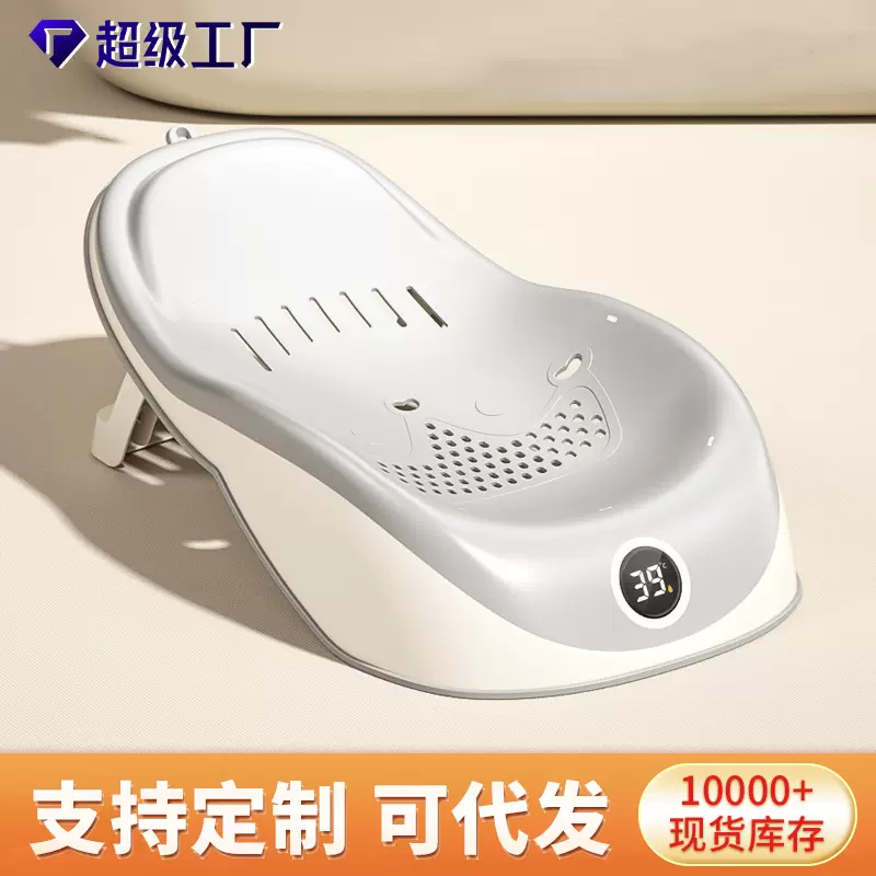婴儿洗澡支撑架新生儿坐躺浴床宝宝澡盆通用浴床托止滑垫浴网浴床