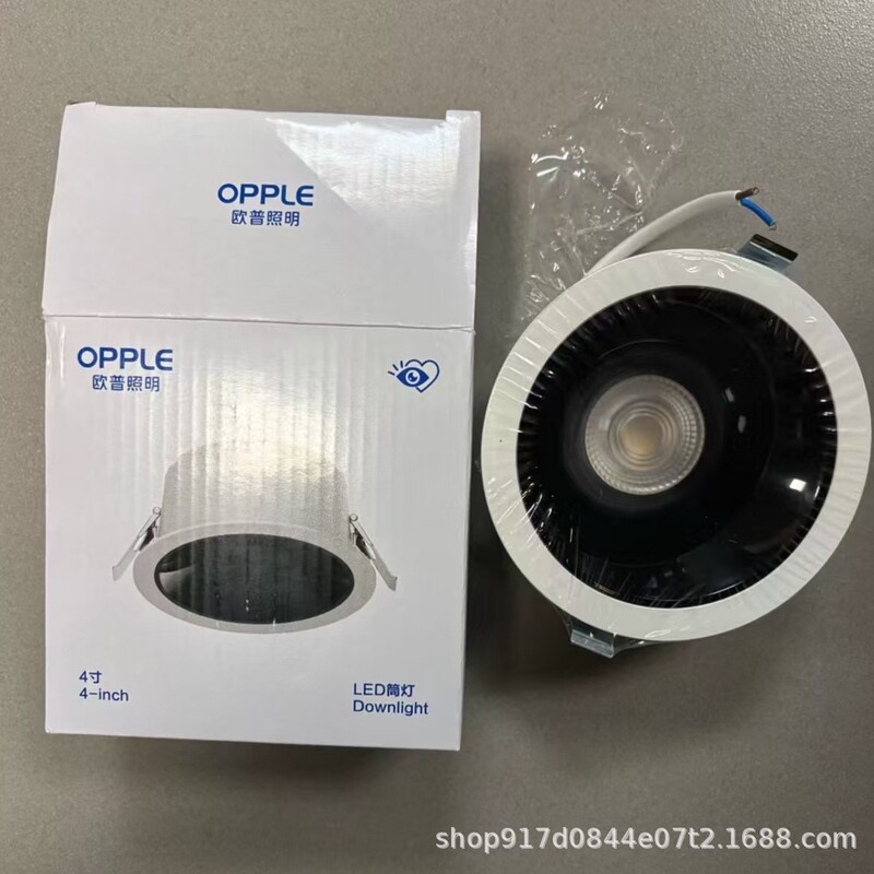 Op Anti-Glare Downlight for Living Room Cob Background Wall, Small Hill-Shaped Recessed Downlight, 75mm Opening, Platinum Diamond Deep Tube