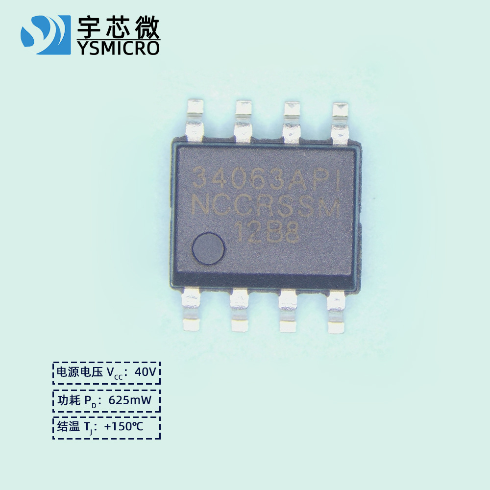 34063 DC-DC�任���Ƶ�· MC34063 SOP8 ��ѹIC