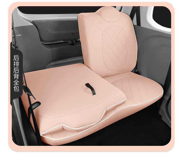 20252026 model of the Besturn Pony car seat cover is cute, shiny, smart, and colorful, with a full surround design for all seasons