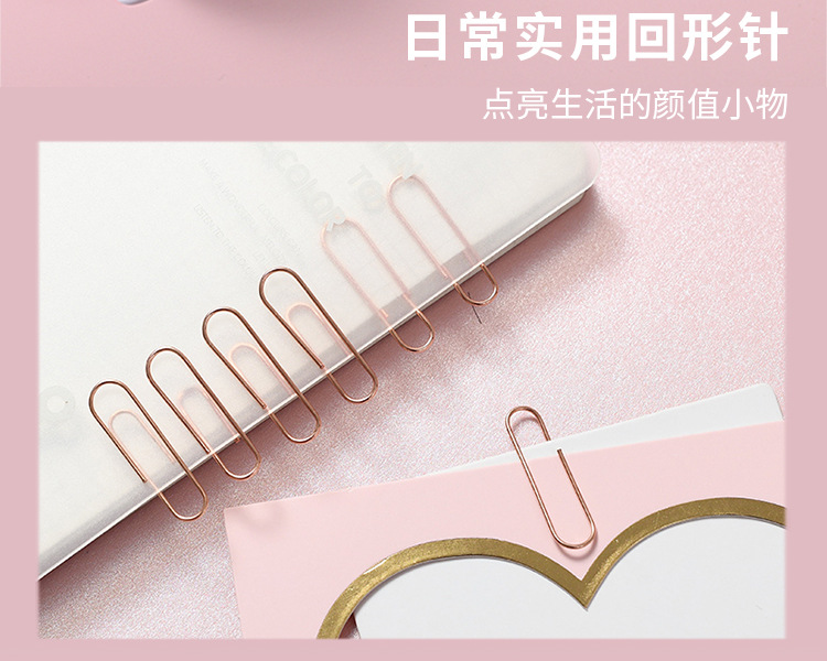 电镀回形针_04.jpg