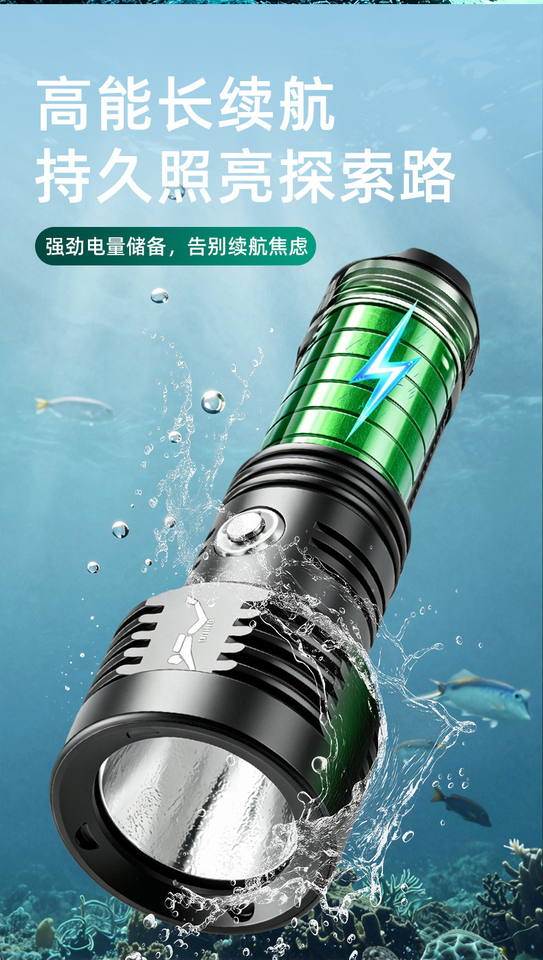 Diving flashlight, high-intensity, rechargeable, ultra-bright, waterproof, for underwater use, professional deep-sea diving, night diving, fishing, and beach activities