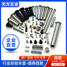 工厂定制扁圆头半空心铆钉 304不锈钢材质汽车雨刮臂紧固件批发