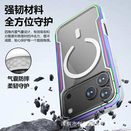 适用iPhone18pro手机壳苹果18Pro Max透明金属磁吸手机保护套防摔