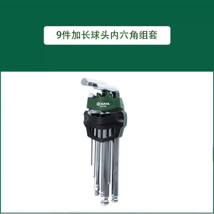 Shida Dy 9-Piece Extended Ball Head Hexagonal Set 05485