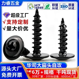 螺钉;服务商品;螺母