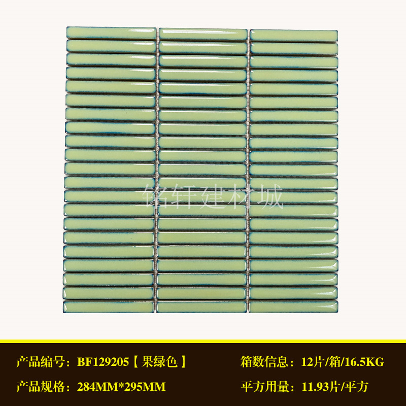 型号13