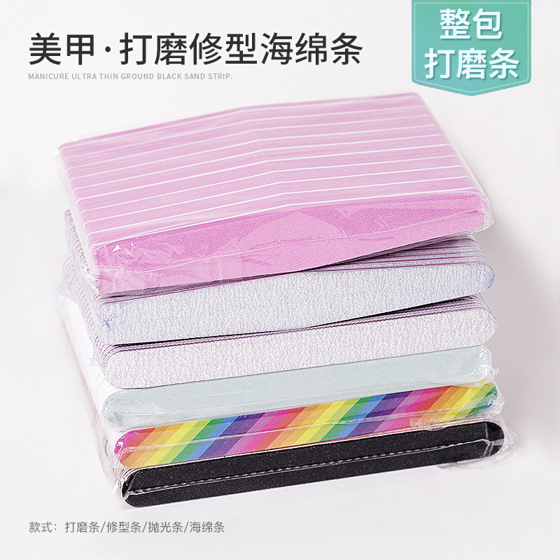 打磨条整包系列主图