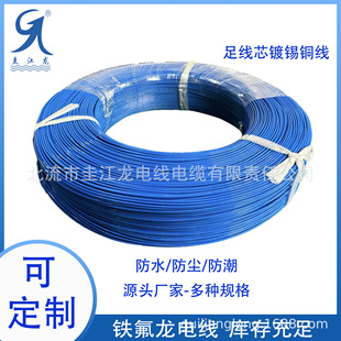 �ɲ���RGB���{�t�G300MM���l�B�Ӿ�1007#20AWG 4P�ž� ��ɫLED��