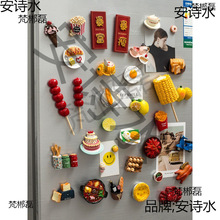 ��ʳС�Դ����N�b����N�����Ą����Ԙ�֬����ط�3d���Fʯ���w