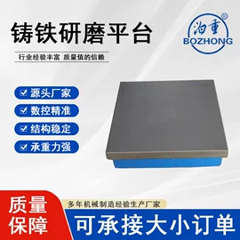 平板;其他量具;量规