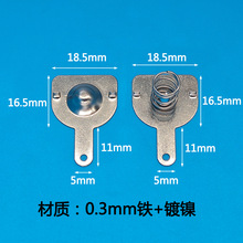 �h��18650늳�Ƭ N9�ֳ��L����ӏ���Ƭ �늳؏���Ƭ18.5x16.5