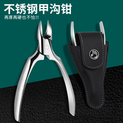 Manufacturer wholesale large nail groove pliers stainless steel nail clippers dead skin pliers manicure tools nail scissors hawkbill pliers