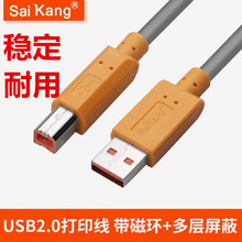 ��ِ�� USB��ӡ�� ��ӡ�C�� �Ӵ֟o���~ 1.5/3/5/10�ג��蔵����