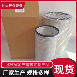 滤芯;空气滤清器;其他滤清器