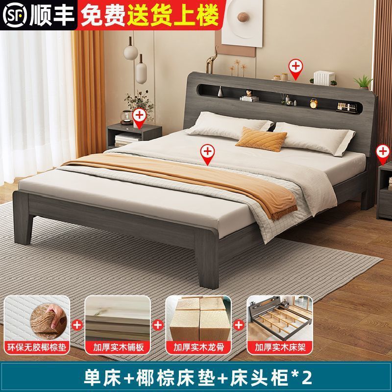 实木床现代简约1.8×2米家用双人床主卧北欧1.2m出租屋单人木床架|undefined