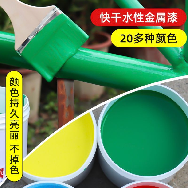 水性防锈金属漆铁门铁栏杆翻新户外护栏改色铁艺防腐黑色自喷油漆