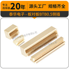 ̩�A0.5mm�Ȳ�匦��5-20P��ĸ��僽� PCB�͜��B���� �匦����