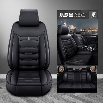 Explosions Foreign Trade Wholesale | Four Seasons Pad - texture-black-luxury-single-seat