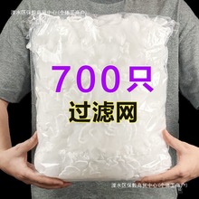 1000ֻ�N��ˮ��ˮ���^�V�Wϴ�˳�©�W��©ë�l��ˮ�������������W