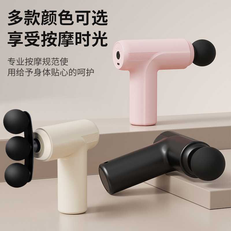 跨境3头迷你筋膜按摩枪身体按摩器深层击打放松肩腰背腿部按摩仪|undefined
