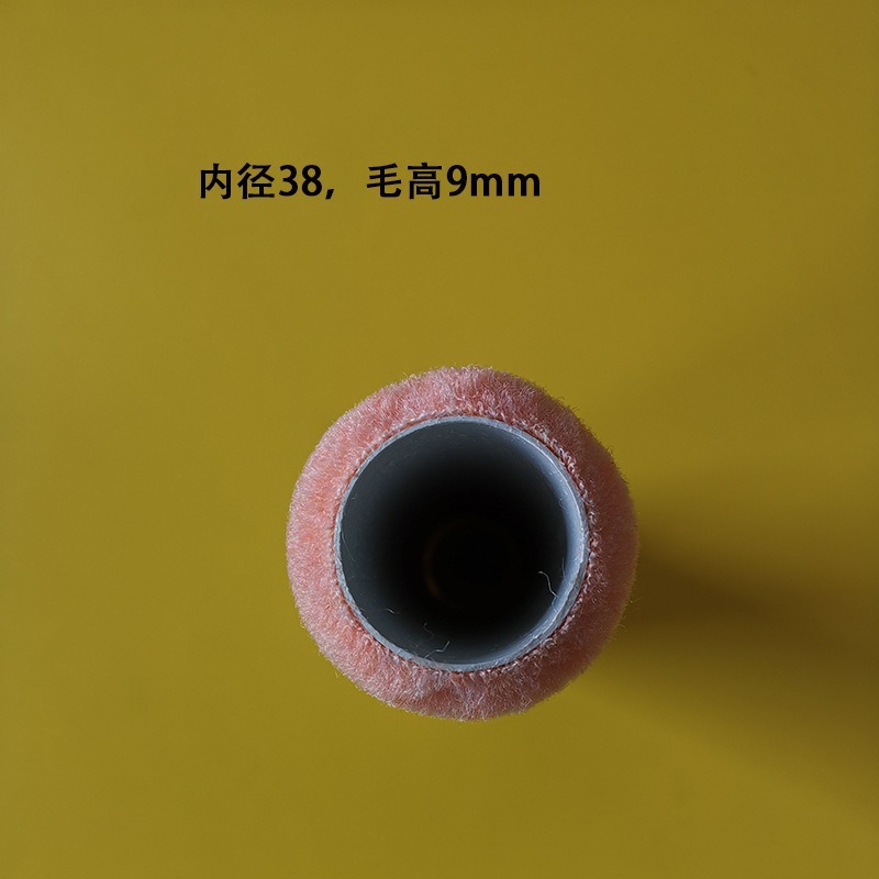 2-20 Pulgadas de fibra química rodillo rosa exportación de América del Norte y América del Sur cepillo de rodillo de pintura 9 cubierta de pelo decoración de Wade Hojia