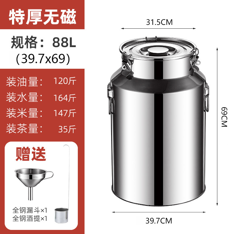 不锈钢储油桶304食品级泡酒桶陈皮密封桶防虫防潮加厚大容量|undefined