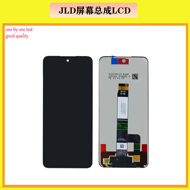 Aplicable a REDMI12 conjunto de pantalla de teléfono móvil Redmi12 conjunto de pantalla LCD con marco LCD original