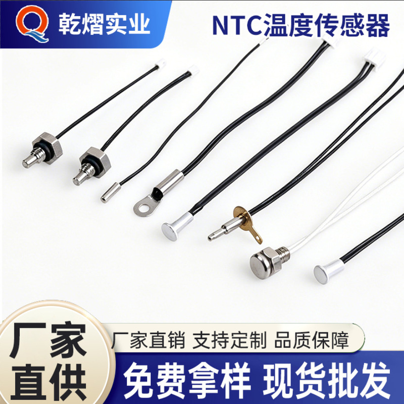 Ntc Temperature Sensor Thermistor Digital Transmission Waterproof Temperature Sensor Temperature Probe 5K10K100K Ntc Temperature Sensor Thermistor Digital Transmission Waterproof Temperature Sensor Temperature Probe 5K10K100K