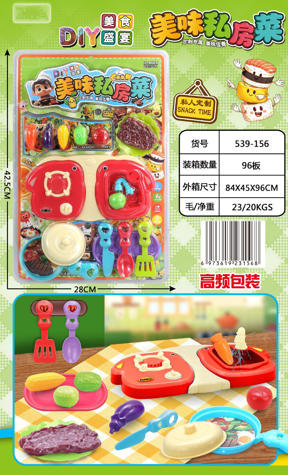 Juguetes de simulación para niños, tablero de juegos, coche, cocina, tablero colgante, dentista, supermercado, mercado nocturno, venta al por mayor mixta, tablero colgante, puesto callejero, venta al por mayor, un tablero
