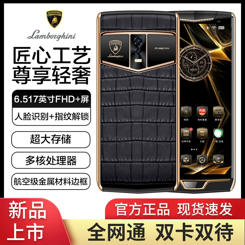 Элитный смартфон Lamborghini, бизнес-версия, поддержка всех сетевых стандартов