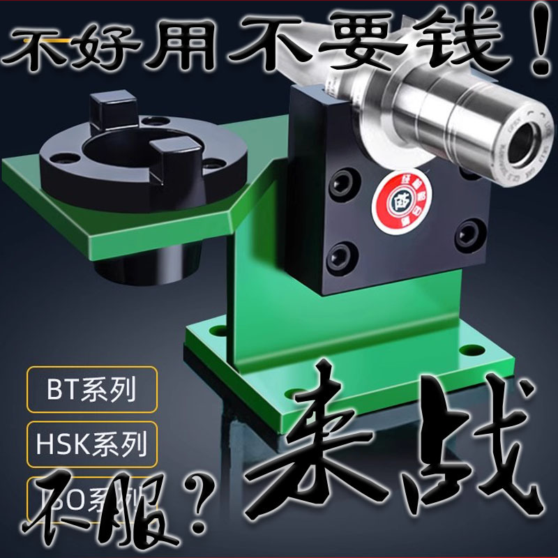 BT30/40/50锁刀座CNC加工中心HSK换刀架装刀架轴承无键槽NBT通用