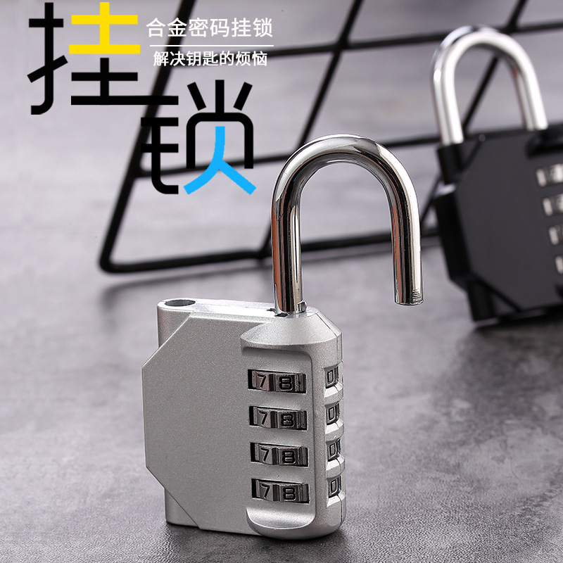 大密码锁挂锁彩色更衣柜锁大牛头民宿家用可制作logo4位数字密码
