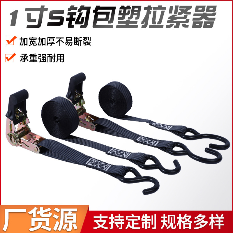 1inch S Hook Plastic-Coated Tensioner Heavy-Duty Binding Belt 25mm Tightener Brake Rope Cargo Tightener Fixed Belt