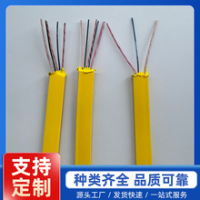 黄色面条线扁线 多芯漆包线 多股漆包铜线 充电宝3芯线材源头厂家