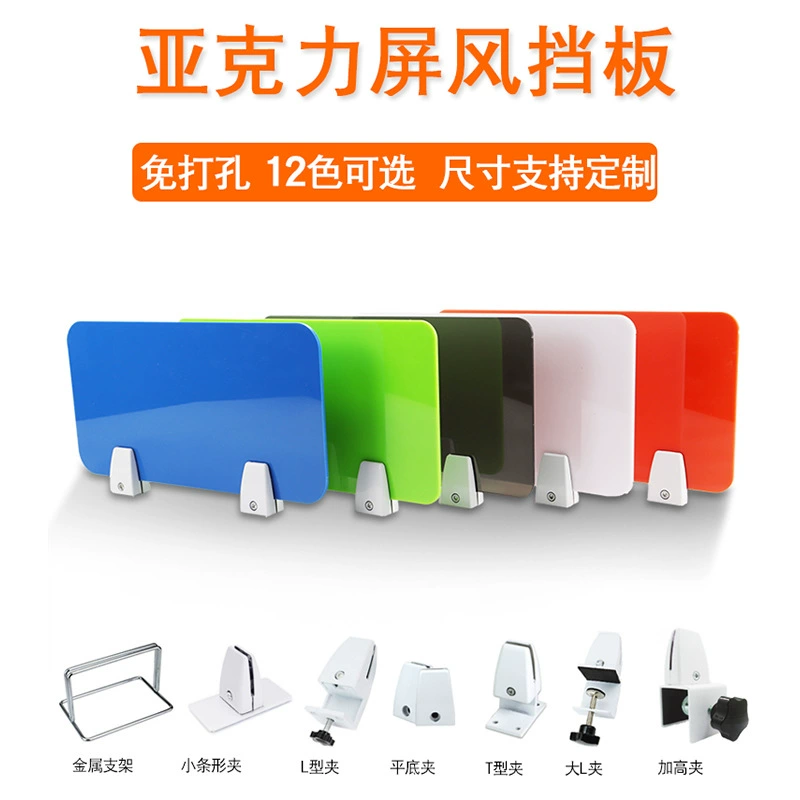 Стол стол стол для переговоров перегородка акриловой экран изоляции студенческий стол перегородка оптовая продажа