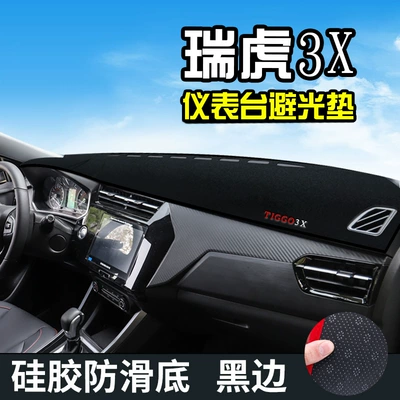 Center Console, Tiggo 3X Plus – Günəş əleyhinə siperlik - 21-24-tiggo-3xtiggo-3xplus-plush-model-front-window-black-border